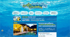 Desktop Screenshot of kidsclub.tourismthailand.org