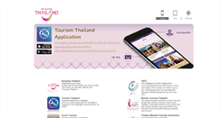 Desktop Screenshot of mobile.tourismthailand.org