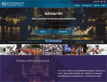 Tablet Screenshot of fotofest.tourismthailand.org